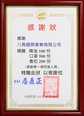 04.新竹臺大分院新竹醫院.jpg